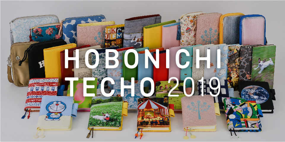 HOBONICHI TECHO 2019
