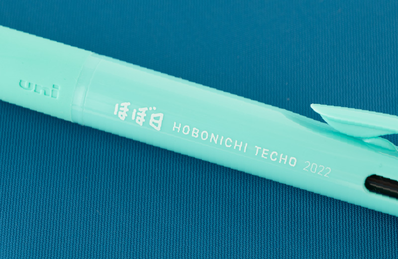 ほぼ日ストア購入特典 - ほぼ日手帳 2022