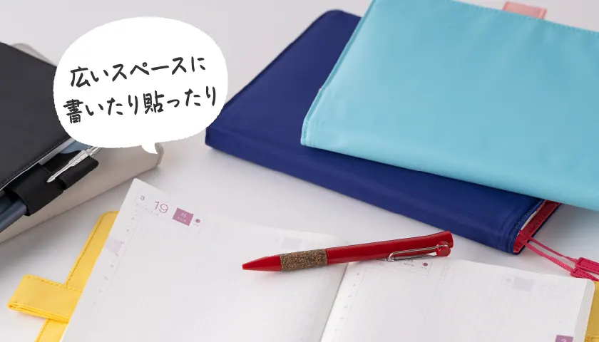 広いスペースに書いたり貼ったり