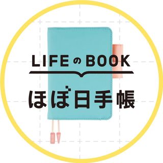 LIFEのBOOK ほぼ日手帳