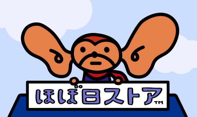 ほぼ日ストア