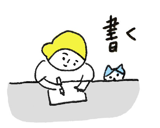 ほぼ日手帳の使い方 ほぼ日手帳 22