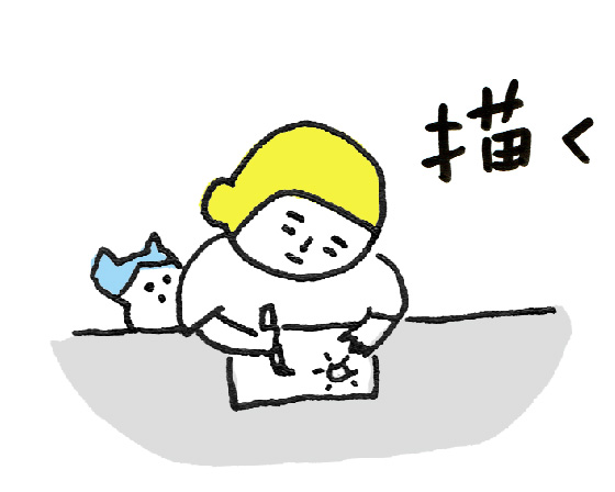ほぼ日手帳の使い方 ほぼ日手帳 21