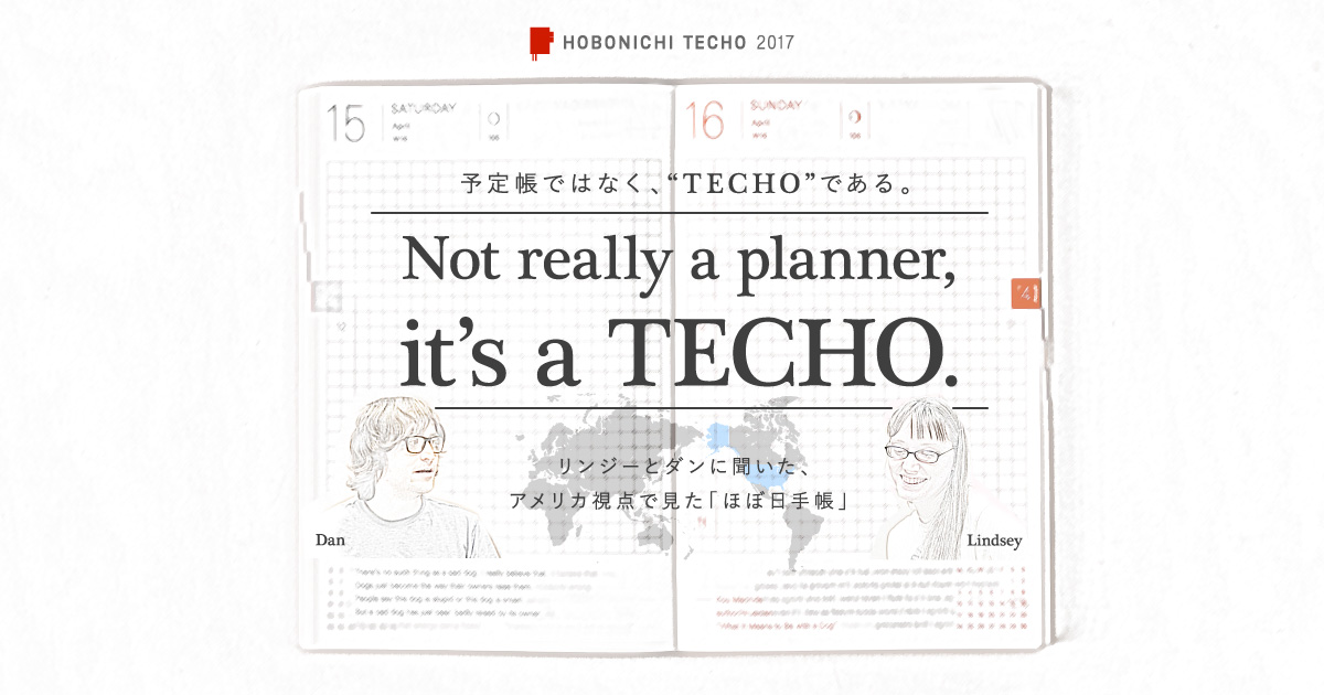 It S A Techo ほぼ日手帳17