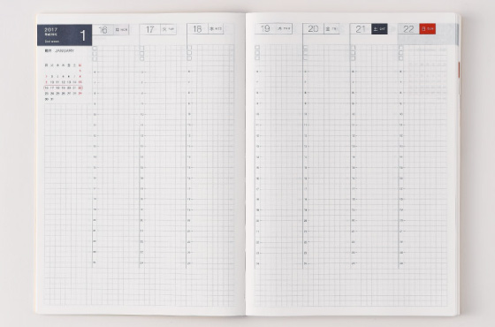 カズンのavec に「週間ダイアリー」を追加