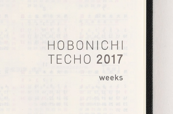 「weeks」と「Planner」の表記を変更