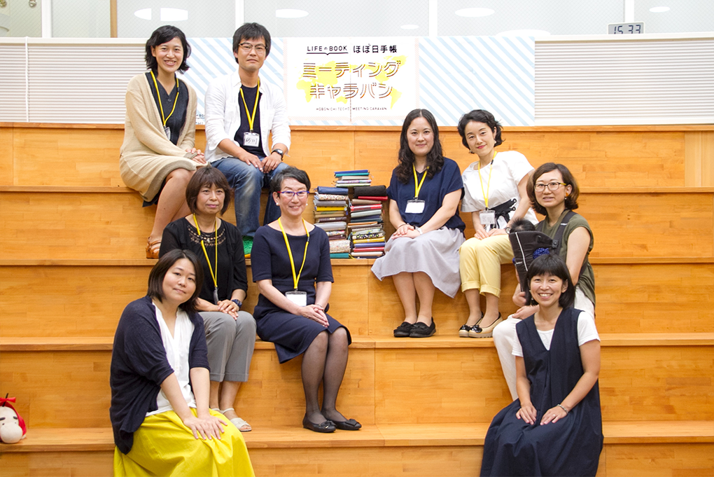 ほぼ日手帳ミーティングキャラバン