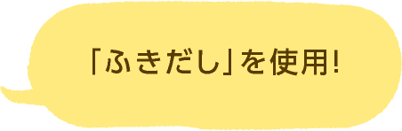 Mizutamaさんの 絵が苦手な人のためのかわいい描き方講座 ほぼ日手帳 18