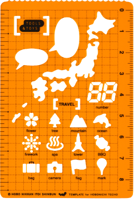 Mizutamaさんの 絵が苦手な人のためのかわいい描き方講座 ほぼ日手帳 18