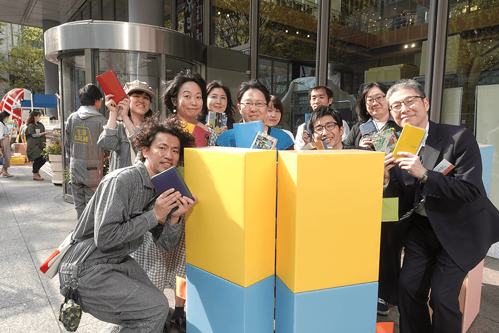 ほぼ日手帳ミーティングキャラバン