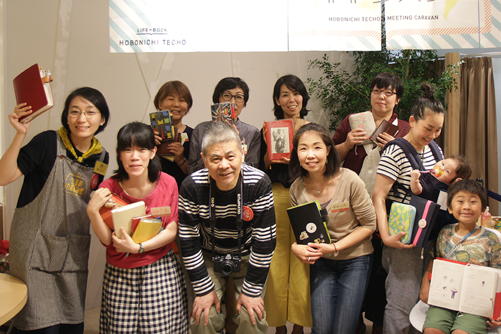 ほぼ日手帳ミーティングキャラバン