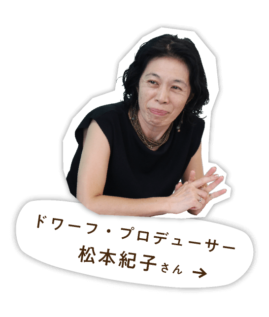 松本紀子