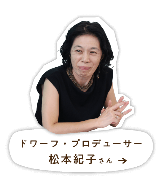 松本紀子