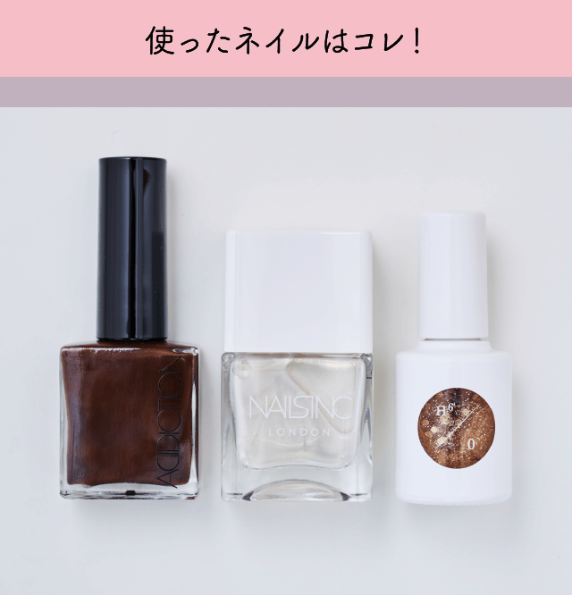 使ったネイルはコレ！