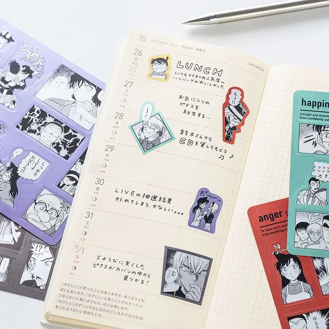 名探偵コナン×ほぼ日手帳2026 特設サイト - ほぼ日