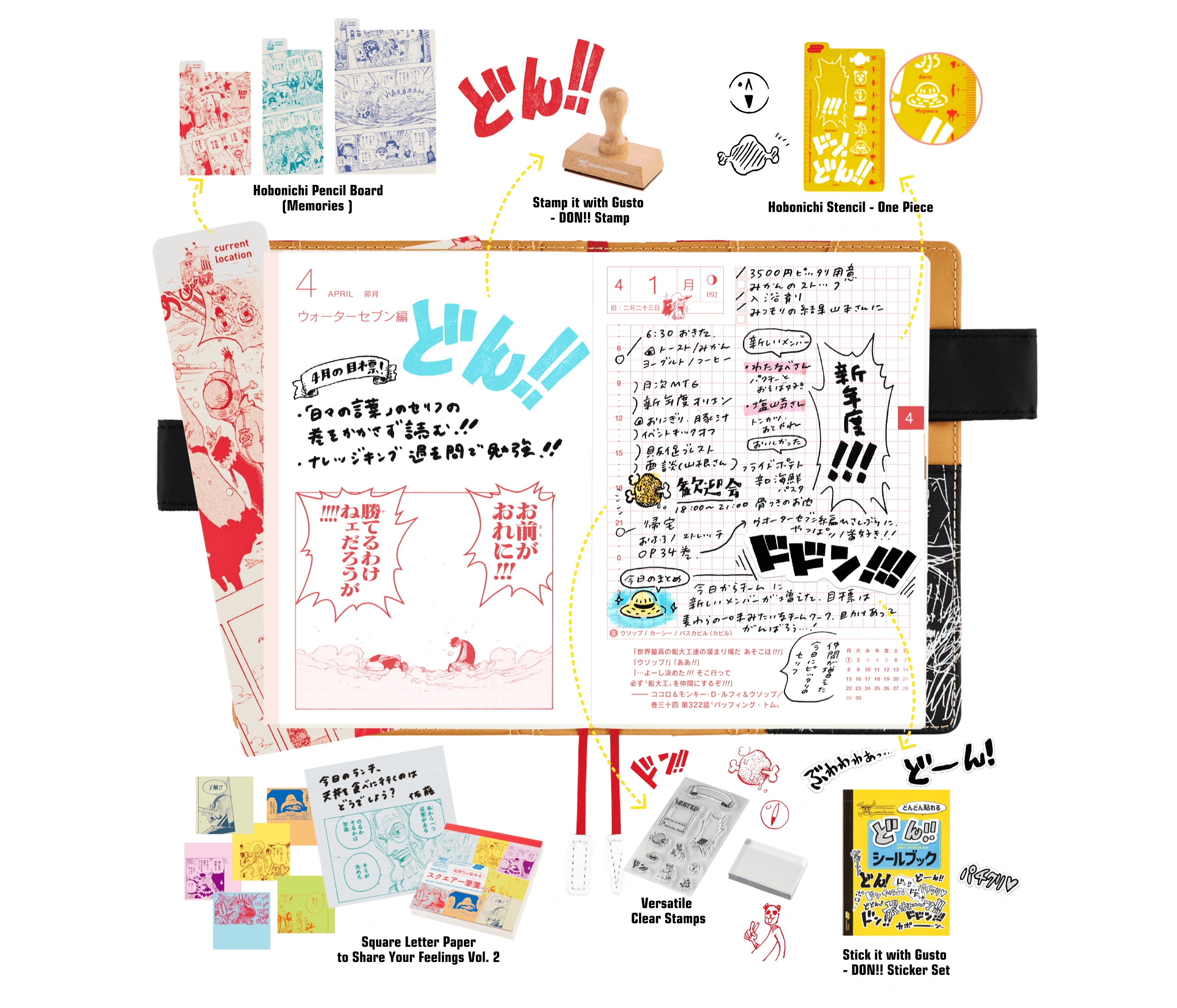 Hobonichi Techo Accessories ONE PIECE Magazine