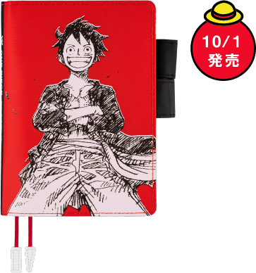 One Piece Magazine 版 ほぼ日手帳 手帳本体 One Piece オリジナル 予約販売のお知らせ ほぼ日手帳 One Piece Magazine 版 ほぼ日手帳 手帳本体 One Piece オリジナル 予約販売のお知らせ ほぼ日手帳