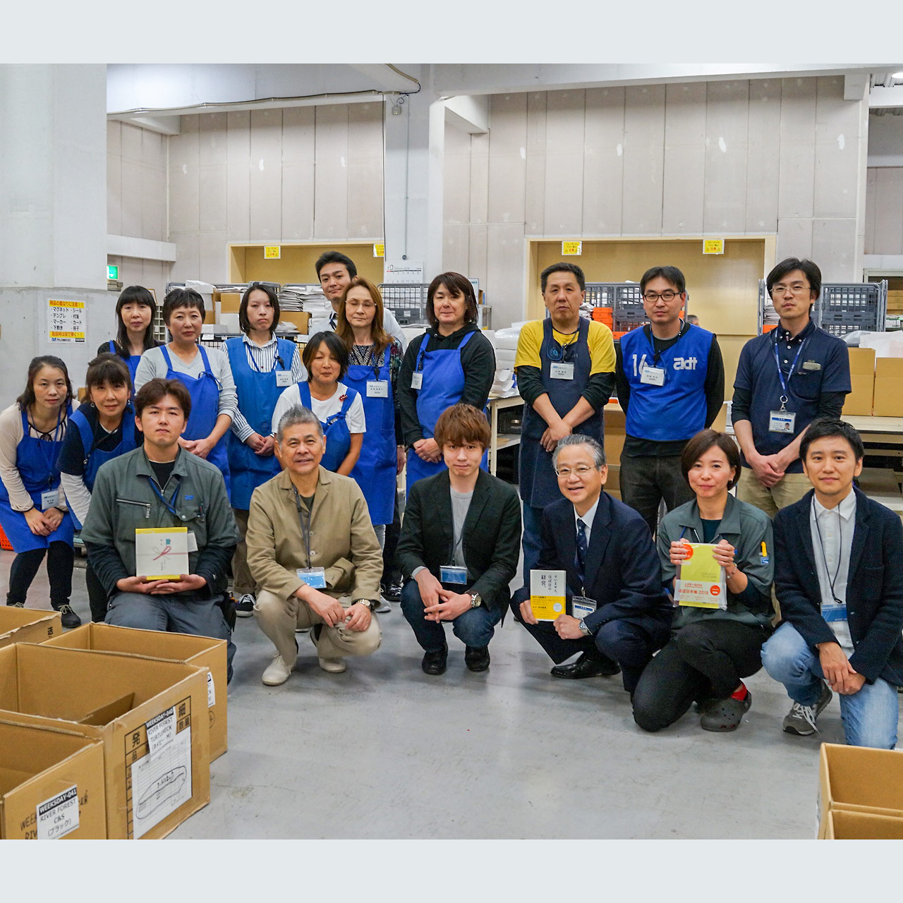 アドレス通商 | イトイのお礼行脚 - ほぼ日手帳 2019