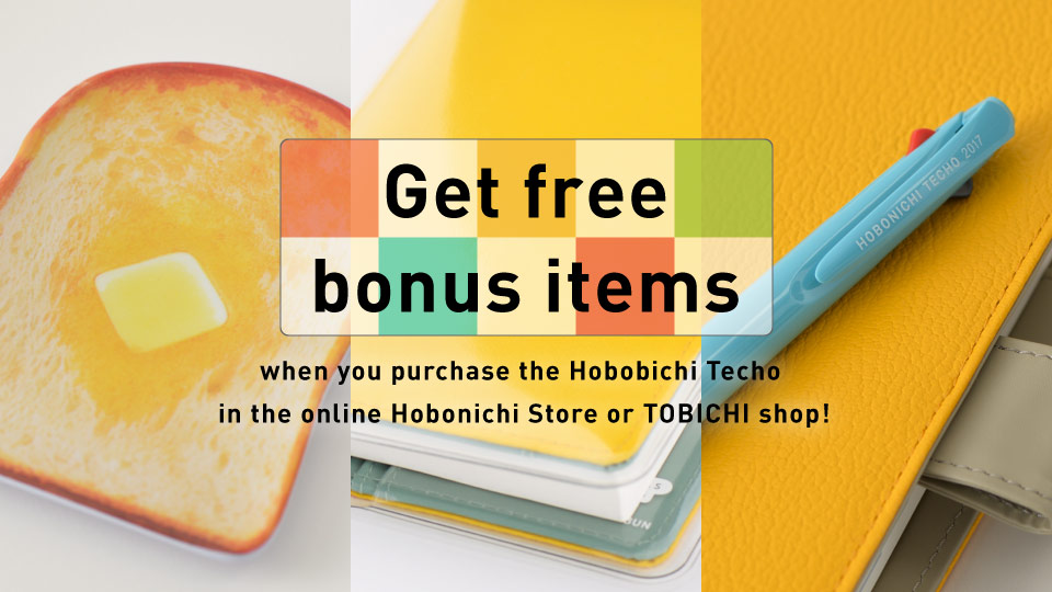 Get free bonus items when you purchase the Hobobichi Techo in the online Hobonichi Store or TOBICHI shop!