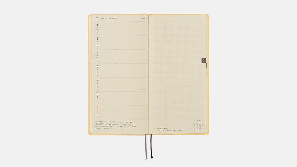 クリームイエロー - ほぼ日手帳 2017