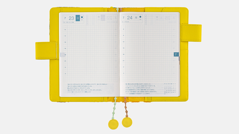 piece,（yellow mix） - ほぼ日手帳 2017