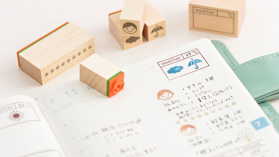 手帳用スタンプ ほぼ日手帳 17