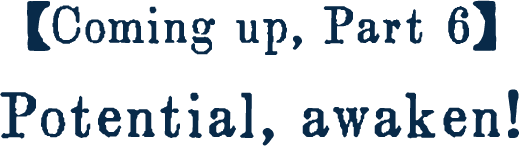 第四話 手帳賢者を訪ねて