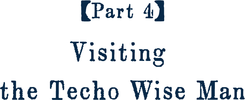 [Part 4] Visiting the Techo Wise Man