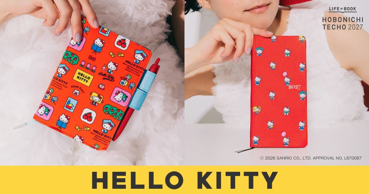 What fun awaits today? Exciting moments spent with Hello Kitty