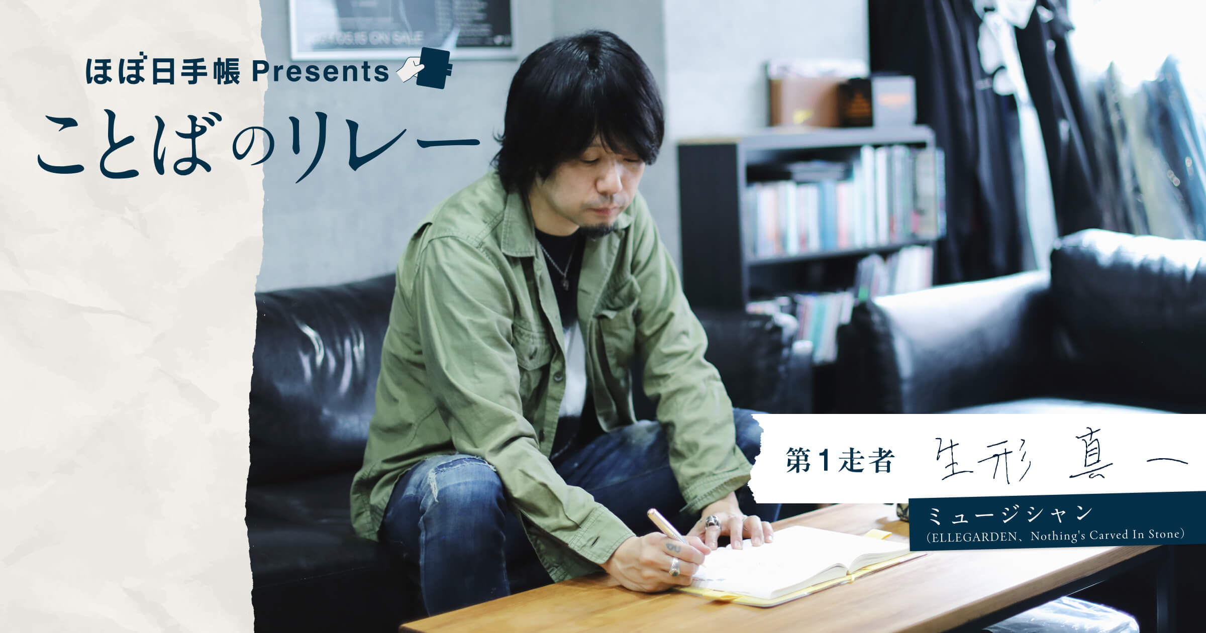 手書き 危うく 【一点物】ほぼ新品 スカジャン エルロデオ