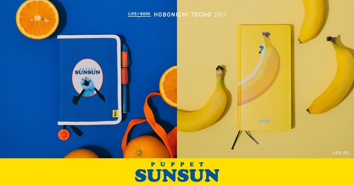 Here, there, and everywhere! Enjoy joyful days spent with SUNSUN | Hobonichi Techo 2027 Preview - Fun Stuff - Hobonichi Techo