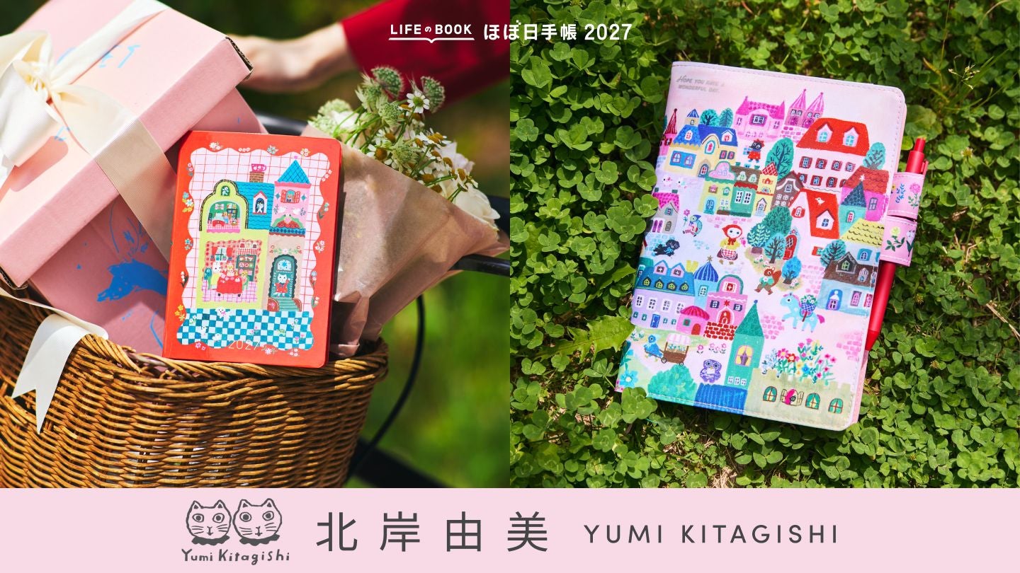 北岸由美 / しろねこヴィレッジ ［カズンサイズ（A5）］ - 手帳
