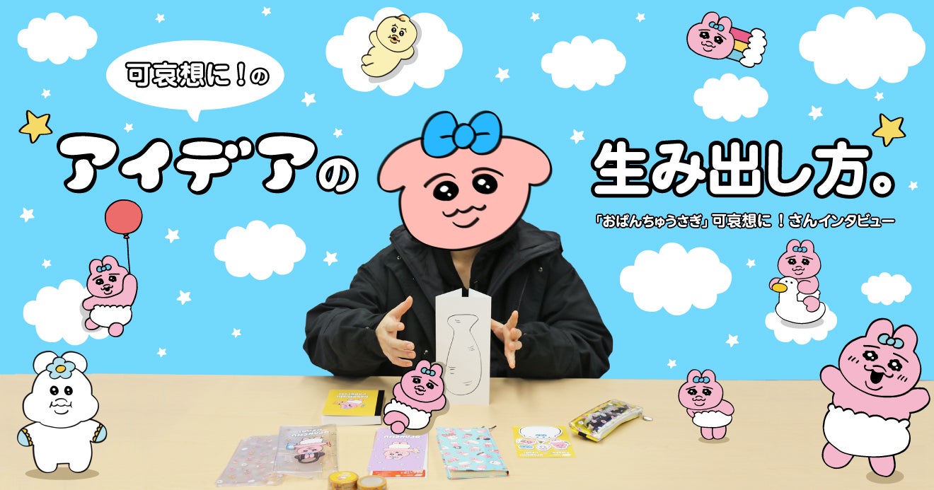 可哀想 と 可愛そう はどう違いますか？: かわいそうだと思う 言い換え – CLHIS
