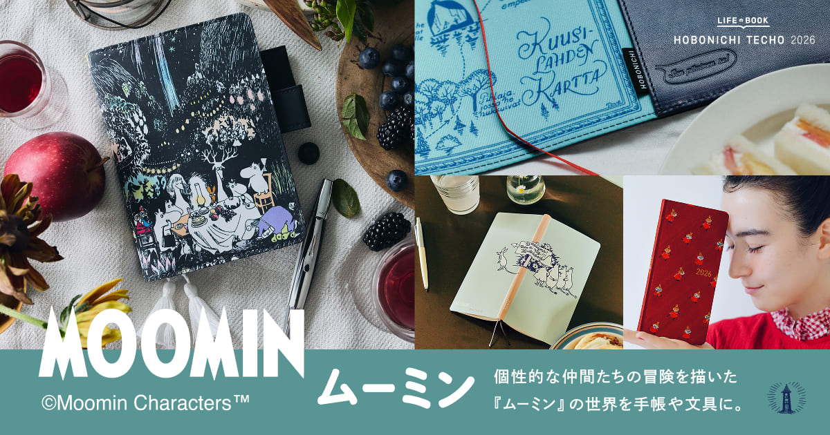 ムーミン　ほぼ日手帳　2023 PEIKKO最新情報☆】ほぼ日手帳2023weeks予約開始！7月前半の特集