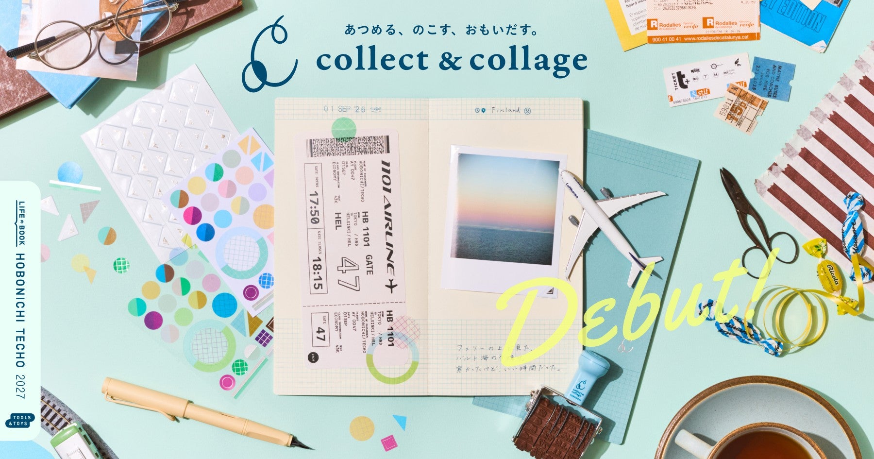 新文具シリーズ collect & collage〈ほぼ日手帳2027予告〉 - ほぼ日
