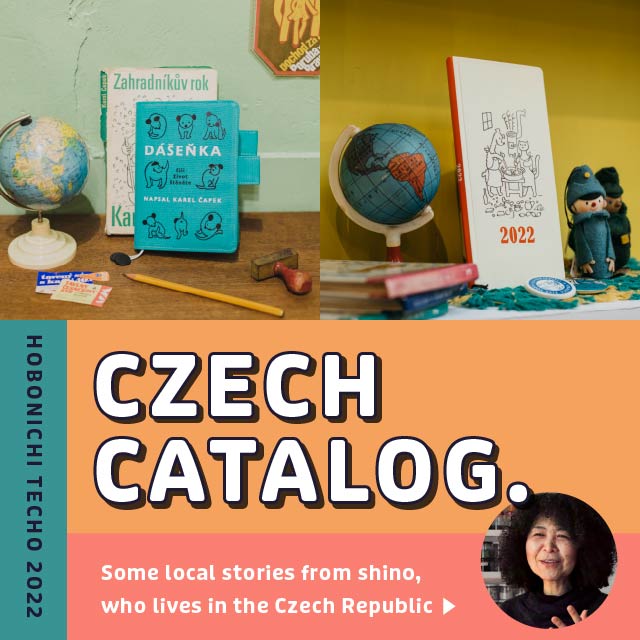 Czech Catalog Fun Stuff Hobonichi Techo 2022