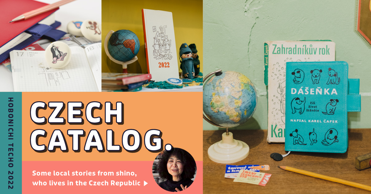 Czech Catalog Fun Stuff Hobonichi Techo 2022
