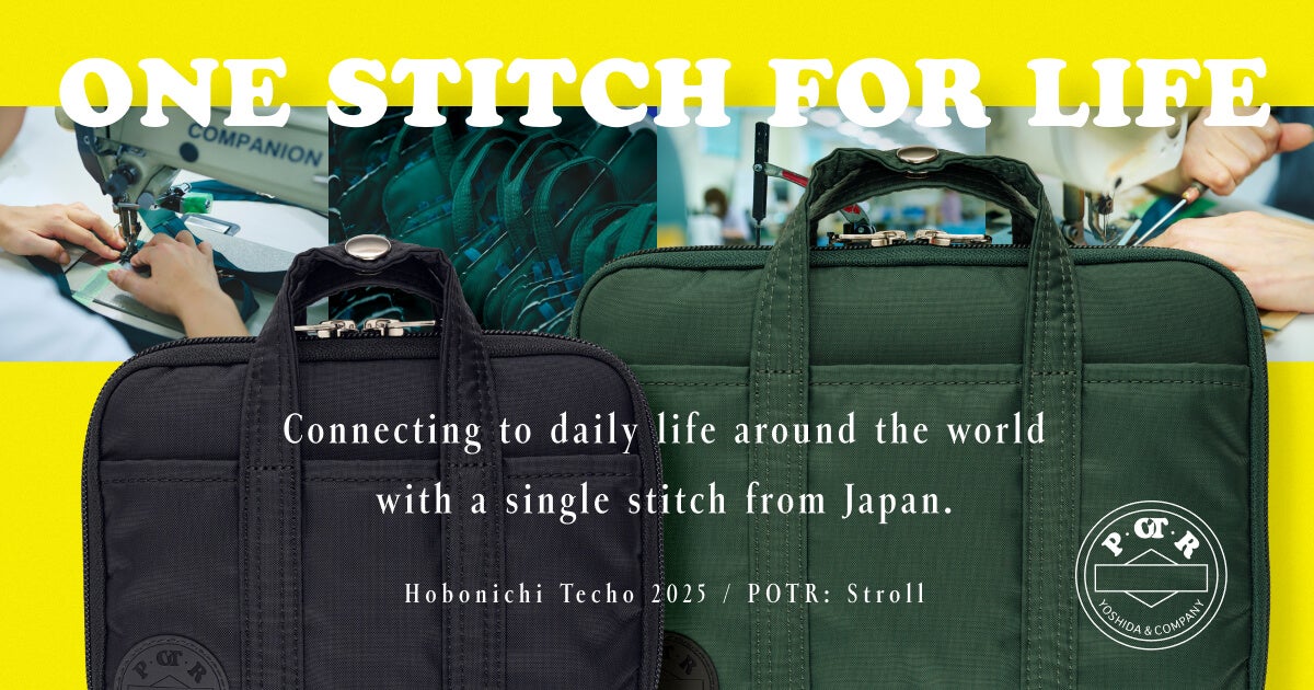 POTR: Stroll - Connecting to daily life around the world with a