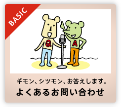 �悭���邨�₢���킹