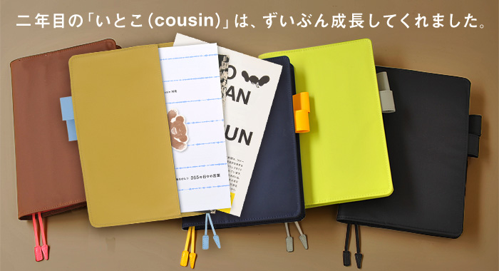 Nڂ́uƂicousinjv́A
Ԃ񐬒Ă܂B