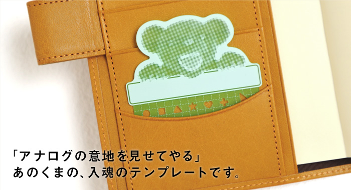 uAiÖӒnĂv ̂܂́Ãev[głB