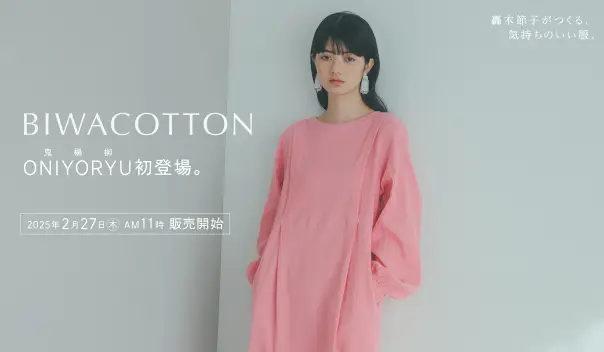 lookbookページへ