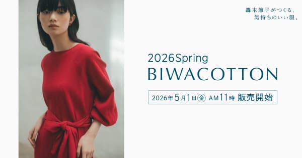 lookbookページへ