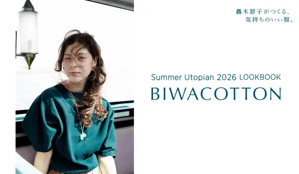 2026summer lookbookページへ