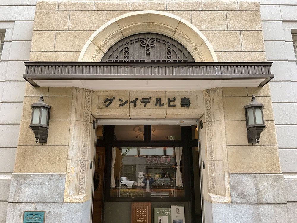 写真