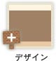 �f�U�C��