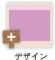 �f�U�C��