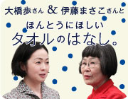 勴񁕈ɓ܂ƂقƂɂق^Î͂ȂB