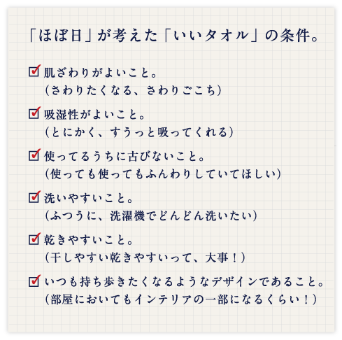 uقړvlu^Iv̏B  E肪悢ƁB @i肽ȂA育j Ez悢ƁB @iƂɂAƋzĂj EgĂ邤ɌÂтȂƁB @igĂgĂӂ肵ĂĂقj E􂢂₷ƁB @iӂɁA@łǂǂ􂢂j E₷ƁB @i₷₷āA厖Ij EȂ悤ȃfUCł邱ƁB @iɂĂCeÄꕔɂȂ邭炢Ij