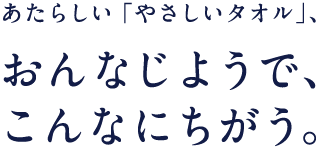 炵u₳^IvA Ȃ悤ŁA ȂɂB